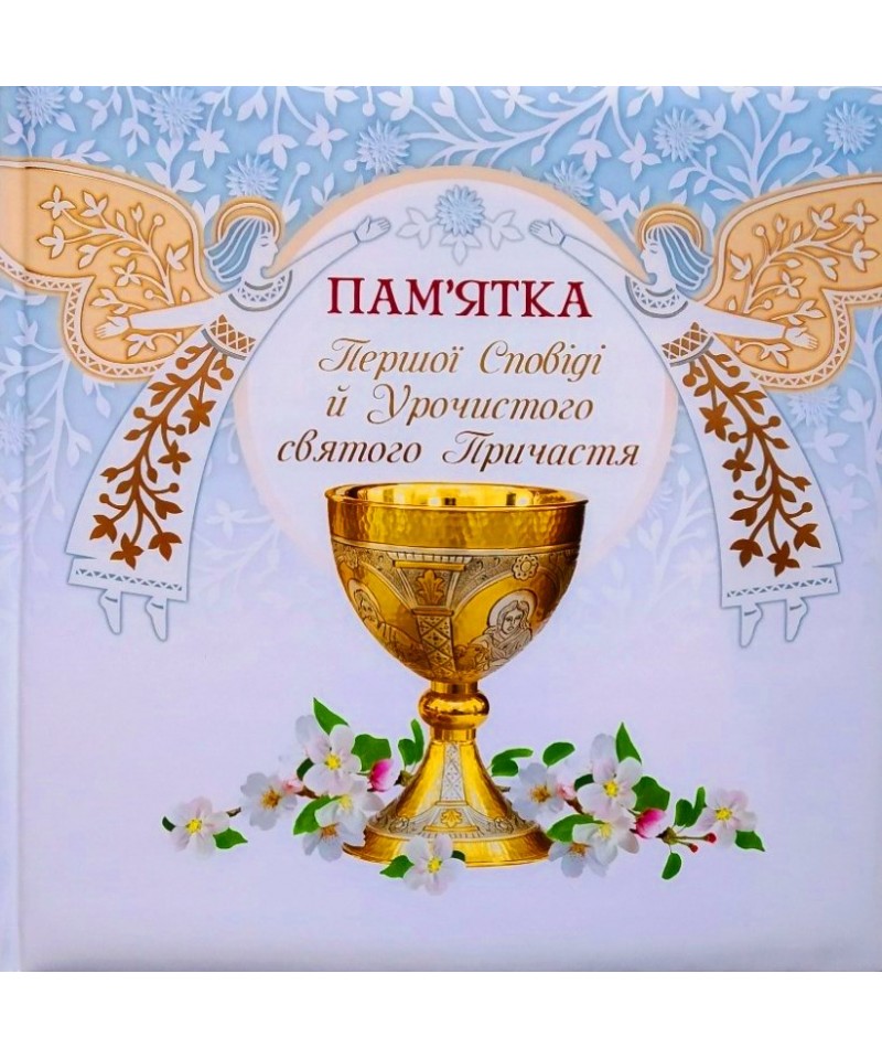 Альбом 